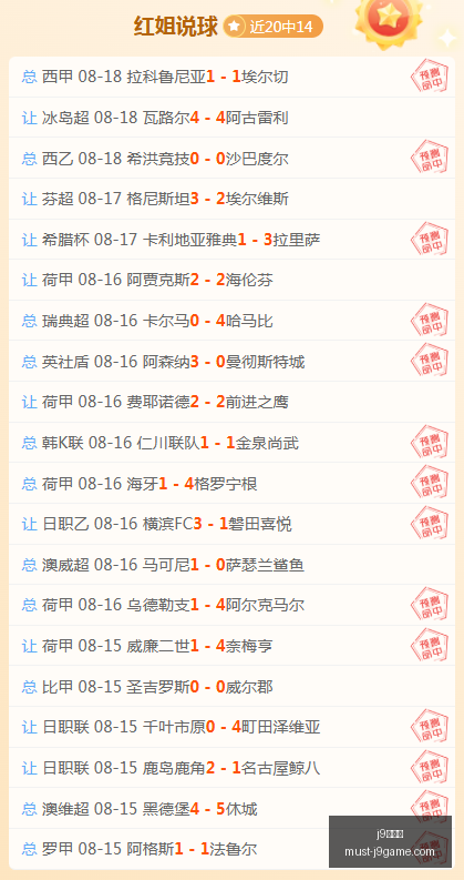 纳什维尔对,决辛辛那提,主队,j9九游会官网,j9九游会老虎机,j9游戏中心,j9九游代理,j9娱乐平台