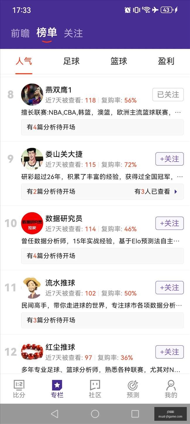 腾讯电竞馆,开业,王者荣耀联,j9九游会官网,j9九游会老虎机,j9游戏中心,j9九游代理,j9娱乐平台