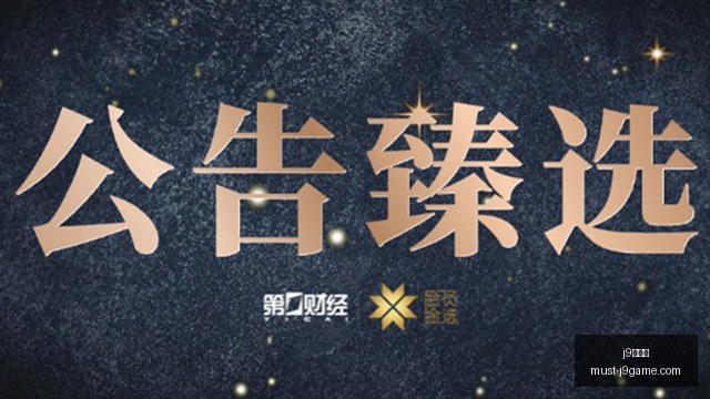 曼联官方,最新加盟力,岁利物浦边,j9九游会官网,j9九游会老虎机,j9游戏中心,j9九游代理,j9娱乐平台