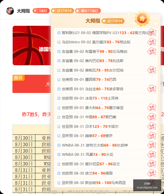 湖人内部谁,敢对东契奇,大声呼喊快,j9九游会官网,j9九游会老虎机,j9游戏中心,j9九游代理,j9娱乐平台