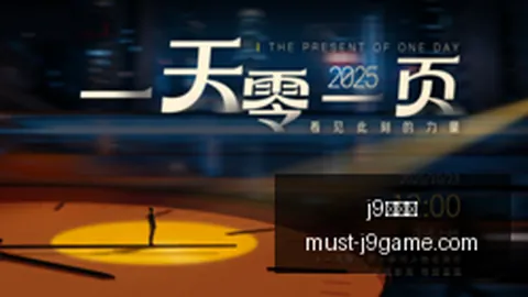 2026纳什维尔对决辛辛那提主队：让步不足解析指南
